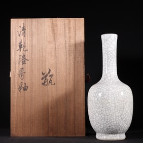 GE GLAZED LONG-NECKED BOTTLE