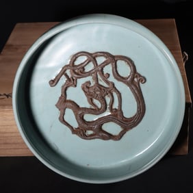 OFFICIAL KILN BLUE GLAZE STACKING DRAGON PATTERN ROUND WASH