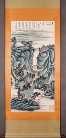 ZHANG DAQIAN SUMMER WOOD HANGING SHADE FIGURE VERTICAL AXIS FINE MOUNTED