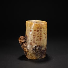 SHOUSHAN STONE PEN HOLDER