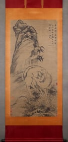 EIGHT BIG MOUNTAIN PEOPLE DEER DEER UNIMPEDED MAP VERTICAL AXIS ESSENCE MOUNTED