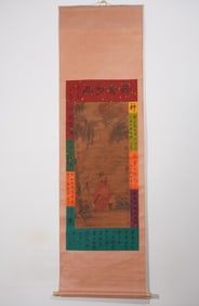 PAINTING FIGURE STORY FINE VERTICAL SCROLL