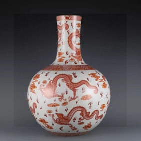 ALUM RED GOLD SEA CLOUD DRAGON BALL BOTTLE