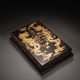 LACQUER AND GOLD DRAGON PATTERN LIDDED BOX