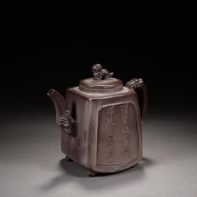 PURPLE CLAY PURPLE SAND POT