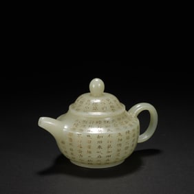 WHITE JADE POETRY AND WRITING POT