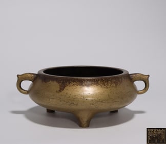 COPPER BODY LACQUERED GOLD DOUBLE-HANDLED INCENSE BURNER