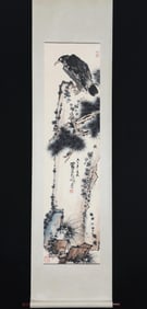 PAN TIANSHOU PINE STONE EAGLE FIGURE VERTICAL AXIS