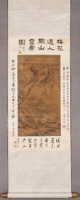 WU ZHEN SNOW MOUNTAIN TRAVEL MAP