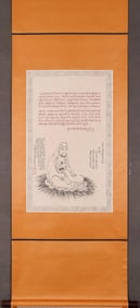 MEI LANFANG KING KONG IS TRANSFORMED INTO A VERTICAL SHAFT ESSENCE MOUNTED