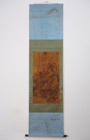 WEN ZHENGMING LANDSCAPE FINE VERTICAL SCROLL
