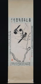 XU BEIHONG WILLOW MAGPIE FIGURE VERTICAL AXIS