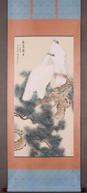 TIAN SHIGUANG YINGZI ANCIENT SHAFT ESSENCE MOUNTED