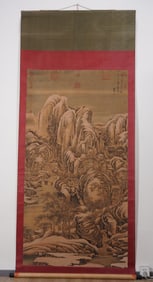 ANCIENT LANDSCAPE FINE VERTICAL SCROLL