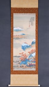 ZHU MEI ESTATE DONGGUAN PU XUE FIGURE VERTICAL AXIS