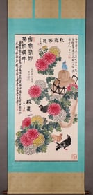 QI BAISHI FLOWER REAL PERIOD CHRYSANTHEMUM WINE