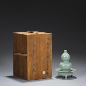 LONGQUAN KILN BLUE GLAZED GOURD LID JAR BURNER