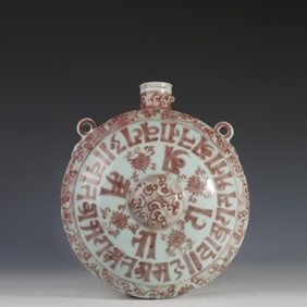 UNDERGLAZE RED SANSKRIT POT