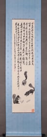 QI BAISHI SQUIRREL PEANUT FIGURE VERTICAL AXIS ESSENCE IS MOUNTED