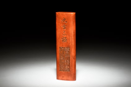 ZHUSHA INKSTONE WITH CALLIGRAPHY