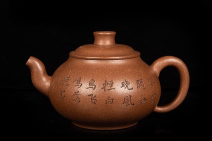 YIXING ZISHA 'CALLIGRAPHY' TEAPOT