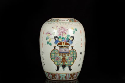 A FAMILLE ROSE PORCELAIN VASE