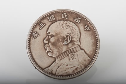 REPUBLIC OF CHINA YEAR THREE COIN