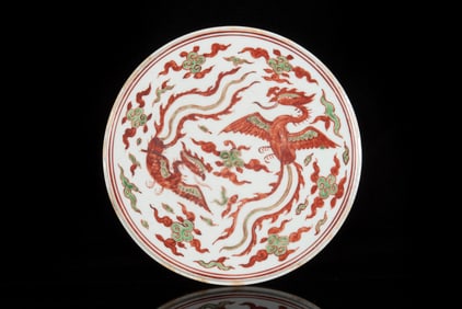 UNDERGLAZED RED 'PHOENIX' ROUND PLAQUE