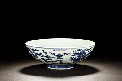 BLUE AND WHITE 'DRAGONS' BOWL