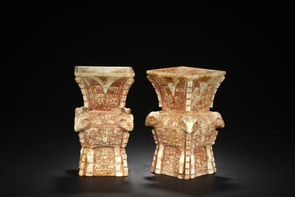 JADE CARVED ARCHAIC STYLE RITUAL VESSEL