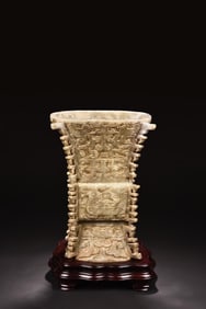 JADE CARVED ARCHAIC STYLE RITUAL VESSEL