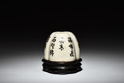TANG YING: INK CALLIGRAPHY ON LOBED SPITTOON