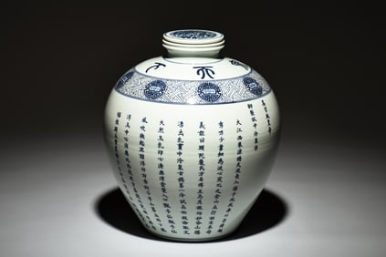 BLUE AND WHITE 'POETRY' JAR WITH COVER