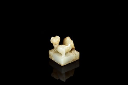 JADE CARVED 'MYTHICAL BEAST' SEAL STAMP