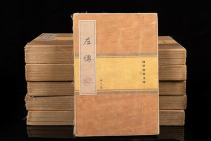 ELEVEN VOLUMES OF 'ZUO ZHUAN' BOOKS