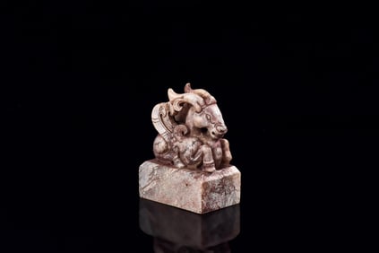 JADE CARVED 'MYTHICAL RAM' STAMP SEAL