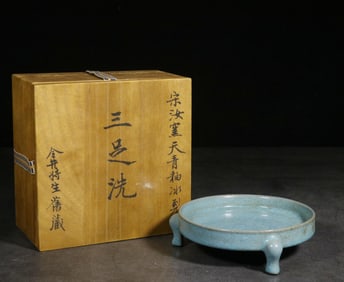 SKY BLUE GLAZE ICE CRACK RU KILN THREE-LEGGED WASHBASIN