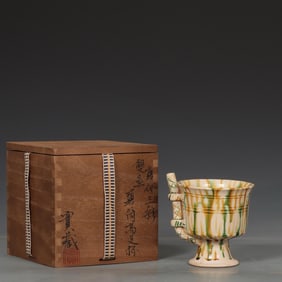 TANGGONG COUNTY KILN THREE-COLOR DOUBLE FISH PATTERN SUCTION CUP