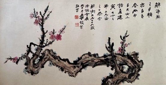 ZHANG DAQIAN: INK AND COLOR ON PAPER PAINTING 'RED PLUM FLOWERS'
