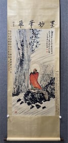 WANG ZHEN FOUR FEET PAPER