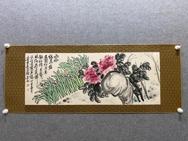 WU CHANGSHUO LENS PAPER BOOK