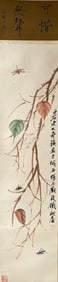 QI BAISHI: INK AND COLOR ON PAPER PAINTING 'INSECTS'