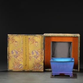 NORTHERN SONG DYNASTY JUNGUAN KILN CLOVE PURPLE COURT ROYAL QUARTET WASH "XINING NINE YEARS"