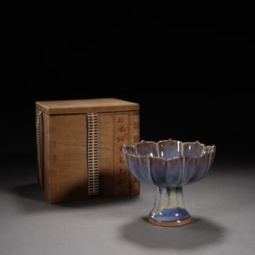 JUN KILN HIGH-FOOTED CUP