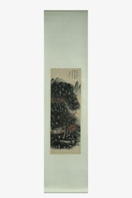 HUANG BINHONG'S "LANDSCAPE" HANGING SCROLL