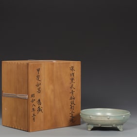 SONG RU KILN AZURE GLAZE DRUM NAIL THREE-LEGGED WASH