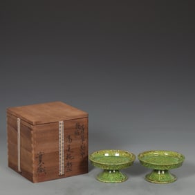 TANGGONG COUNTY KILN TWISTED GREEN GLAZE TALL FOOT TRAY PAIR