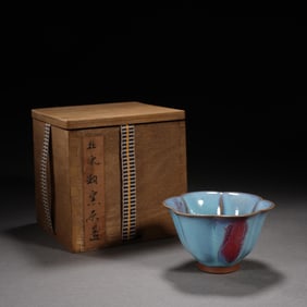 KILN-CHANGED GLAZE TEA CUP