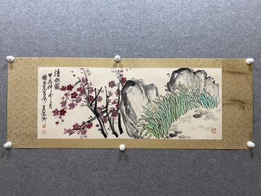 WU CHANGSHUO LENS PAPER BOOK