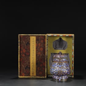 NORTHERN SONG DYNASTY JUN KILN GRAPE PURPLE RED GLAZE HALBERD ROYAL LARGE LID JAR "QIANLONG IMPERIAL